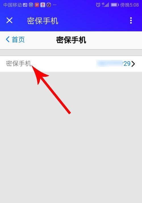 解决QQ无法打开图片问题的方法（如何应对QQ无法加载图片的困扰）