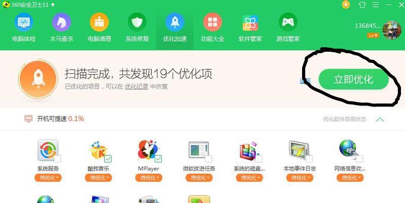 电脑内存不足怎么清理（解决内存不足问题的有效方法）