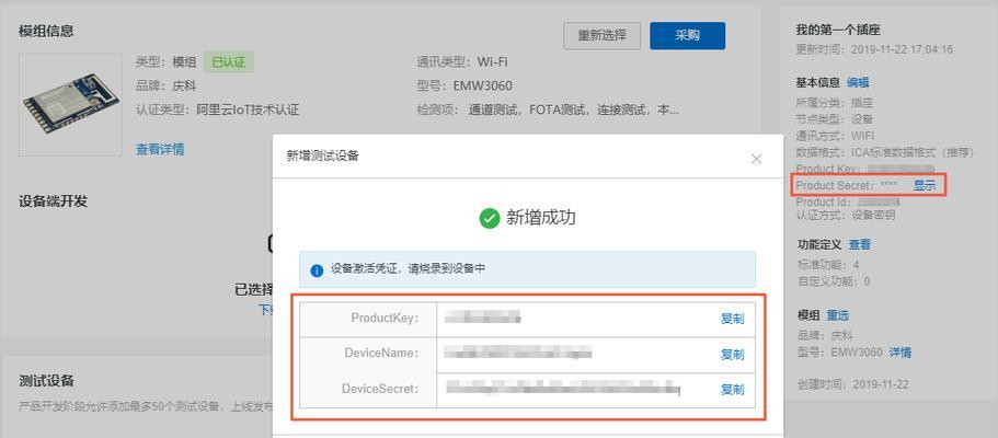 网络设备管理软件的选择与使用（了解网络设备管理软件的种类及功能）