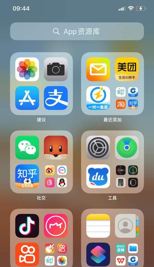 桌面图标突然消失了，该如何解决（遇到桌面图标不见了的情况时）