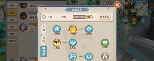 梦幻龙族2舞者刷图加点攻略（打造最强输出）