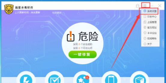 现代杀毒软件的多样性与功能升级（了解当前市场上的杀毒软件种类及其特点）
