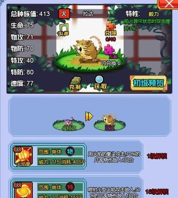 迷你艾力斯宠物的特点及养护指南（了解迷你艾力斯宠物）