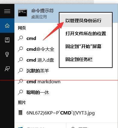 如何在W10管理员权限下设置主题（简便步骤让你个性化你的电脑）