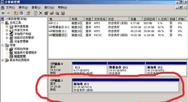 以重装系统C盘数据恢复快吗（重装系统对C盘数据恢复速度的影响及解决方法）
