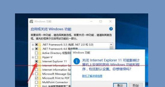 IE浏览器损坏如何修复（解决IE浏览器损坏问题的有效方法）