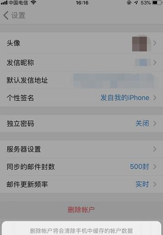 手机QQ邮箱打不开的原因及解决方法（探究手机QQ邮箱打不开的具体原因）