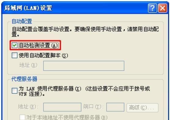 如何选择适合的路由器配置（关注配置细节）