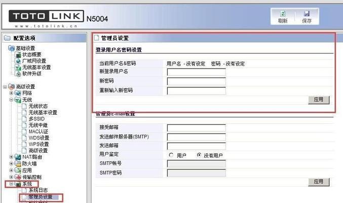 如何选择适合的路由器配置（关注配置细节）