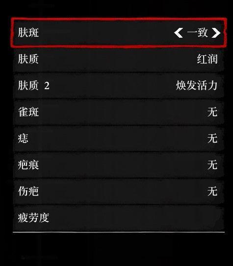 使用辐射4控制台捏脸代码定制你的角色形象（发挥你的创造力）
