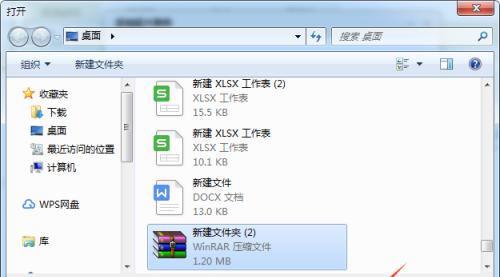 如何有效找回以QQ硬盘中的文件（探索QQ硬盘文件恢复的方法与技巧）