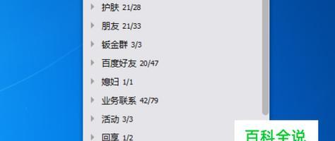 如何有效找回以QQ硬盘中的文件（探索QQ硬盘文件恢复的方法与技巧）