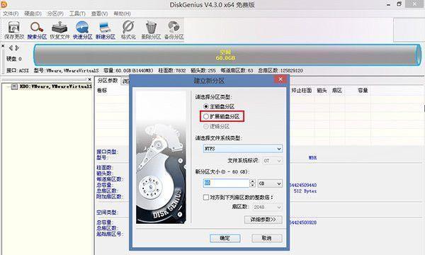 固态硬盘提示格式化问题解决办法（如何应对固态硬盘提示格式化的情况）