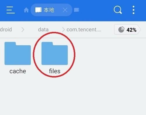 如何有效找回文件管理里的照片（掌握关键技巧）