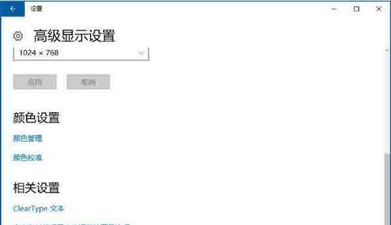 优化鼠标刷新率提升操作体验（解析鼠标刷新率的设置及关键因素）