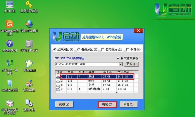如何在手机上打开U盘（介绍几款适用于手机的U盘管理软件）