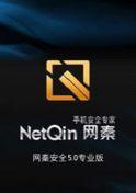 选择靠谱的杀毒软件，保护您的电脑安全（找到可靠的杀毒软件）