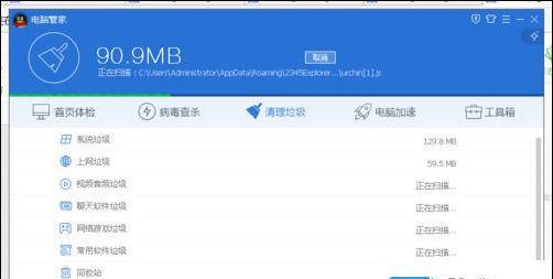 电脑频繁死机的原因及解决办法（探究电脑频繁死机的根源）