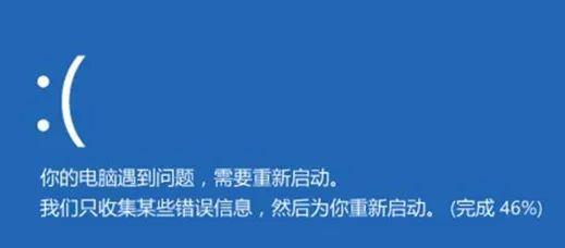 电脑频繁死机的原因及解决办法（探究电脑频繁死机的根源）