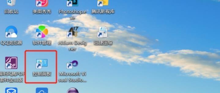 电脑解除锁屏模式的操作步骤（轻松解锁电脑）
