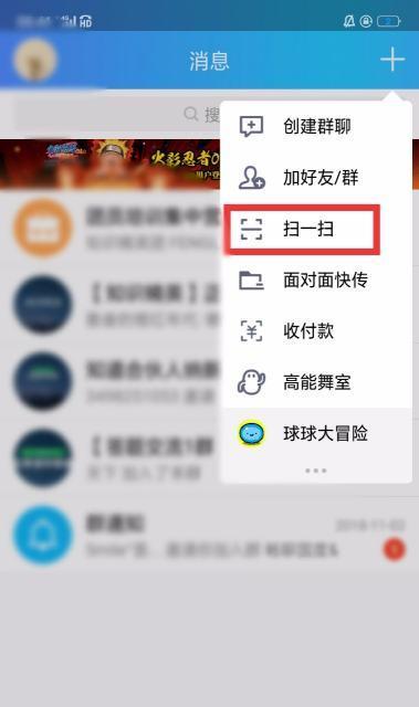 如何通过腾讯视频观看本地视频（简单步骤教你下载并观看腾讯视频的本地视频）