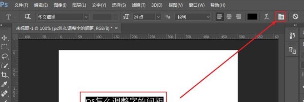 如何调整网页字体大小设置（掌握关键技巧）