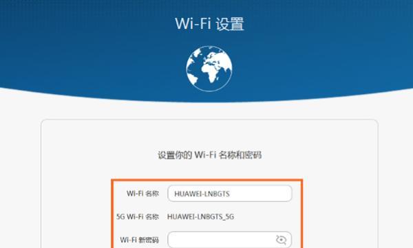 手机设置路由器无线上网功能的详细教程（轻松实现高速网络连接）