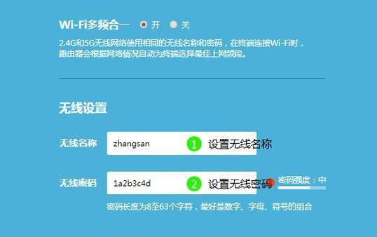 手机设置路由器无线上网功能的详细教程（轻松实现高速网络连接）