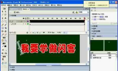 最新的Flash版本——探索数字世界的新可能（FlashPlayer32.0.0.465）