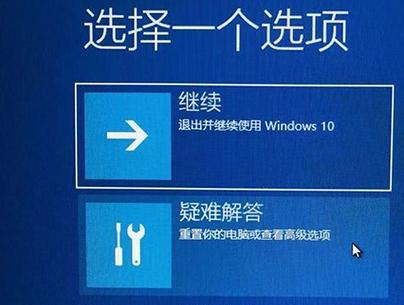 Win10开机进入安全模式的详细操作方法（一键进入安全模式）
