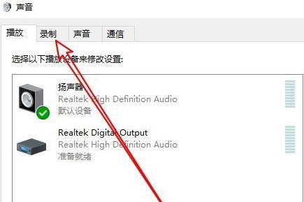手机麦克风没有声音的原因及解决方法