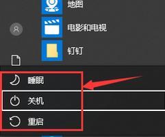 如何强制电脑关机重启（掌握有效的方法解决电脑死机问题）