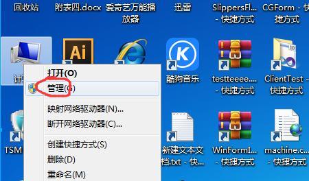 如何设置笔记本电脑定时开机（简单教程让你的笔记本电脑按时开机）