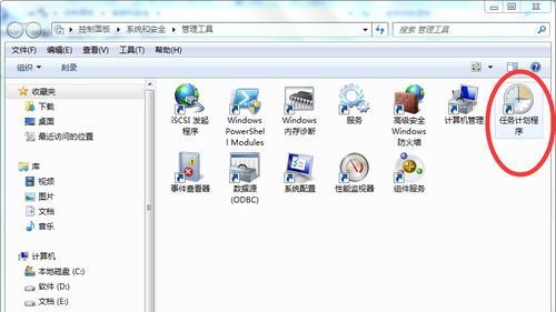 如何设置笔记本电脑定时开机（简单教程让你的笔记本电脑按时开机）