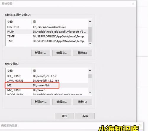 电脑bin格式的打开方法与应用（掌握bin格式的打开技巧）
