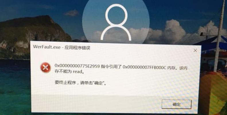 电脑开机没有声音？原因可能不止一种！