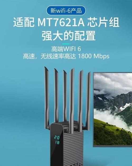 2024年最佳WiFi6路由器品牌推荐（选择好的WiFi6路由器）