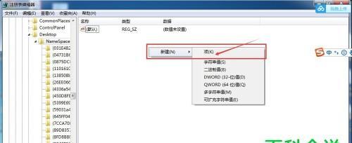 电脑文件删除后如何恢复（无法在回收站找到删除的文件怎么办）
