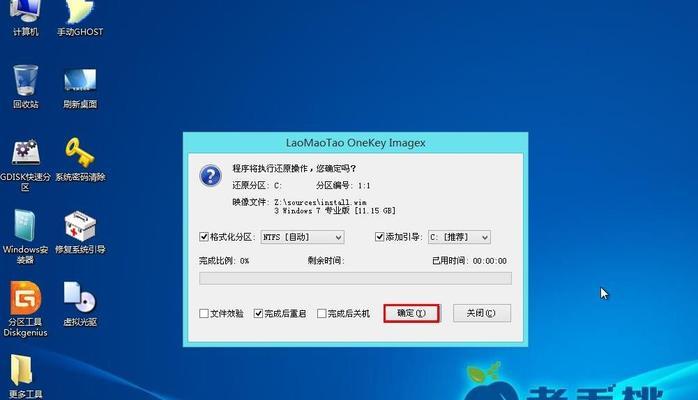 制作装机U盘教程（一步步教你制作装机U盘）