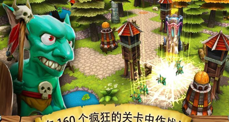 手机塔防游戏推荐（打造属于你的最强防线）