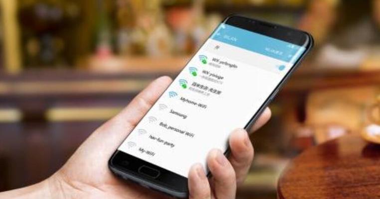 手机助力增强WiFi信号（手机可做的多种增强WiFi信号的妙招）