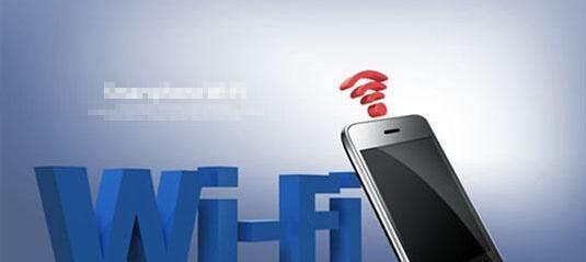 手机助力增强WiFi信号（手机可做的多种增强WiFi信号的妙招）