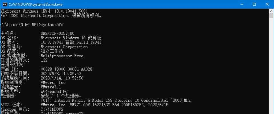 如何以cmd打开注册表（使用命令行快速打开Windows注册表编辑器）