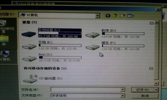 C盘无法格式化的原因分析（探究C盘无法格式化的可能原因及解决方法）