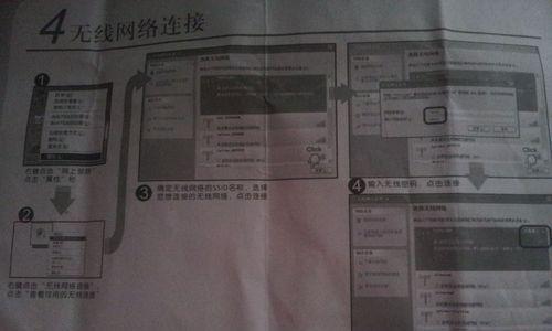 宽带连接错误678的解决方法（遇到宽带连接错误678）
