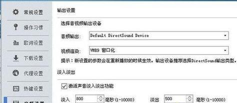 未安装任何音频输出设备怎么办（解决方法详解）