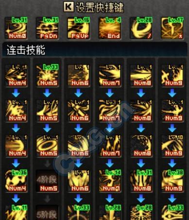 《DNF黑暗武士三次觉醒任务攻略》（打造最强黑暗武士）