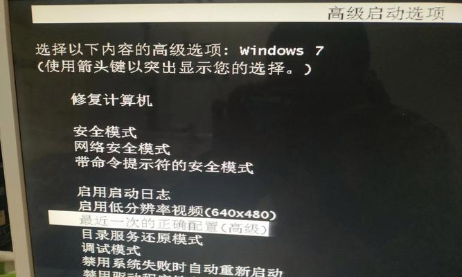 如何进入电脑的还原系统界面（一键还原让电脑重获新生）