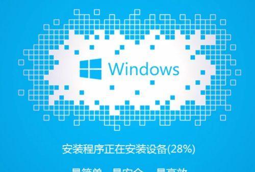 Win7重装系统步骤详解（让电脑焕然一新的简单操作方法）