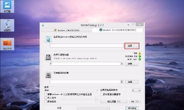 Win7重装系统步骤详解（让电脑焕然一新的简单操作方法）